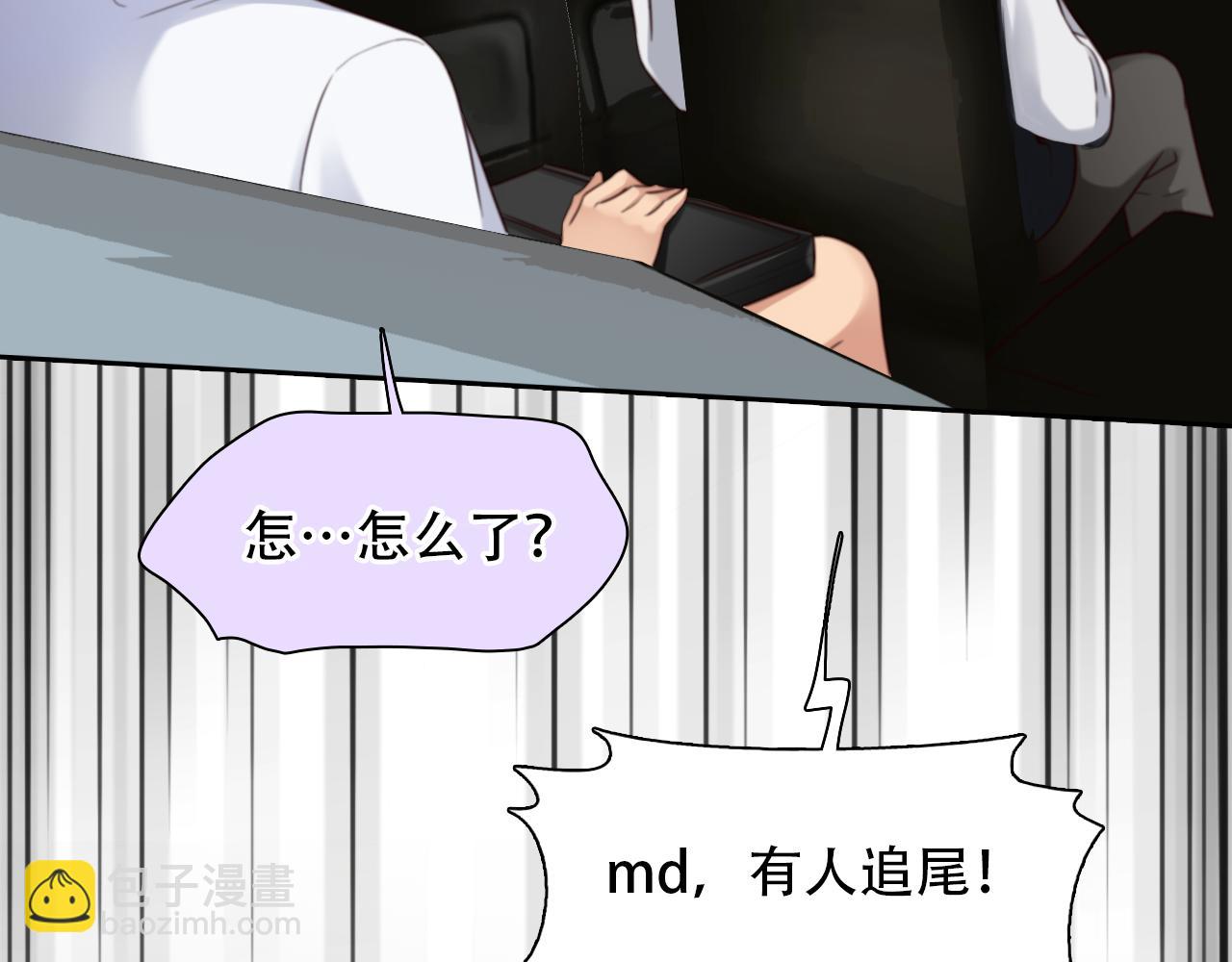 第63话 智擒尤加利(1/3)-第126话