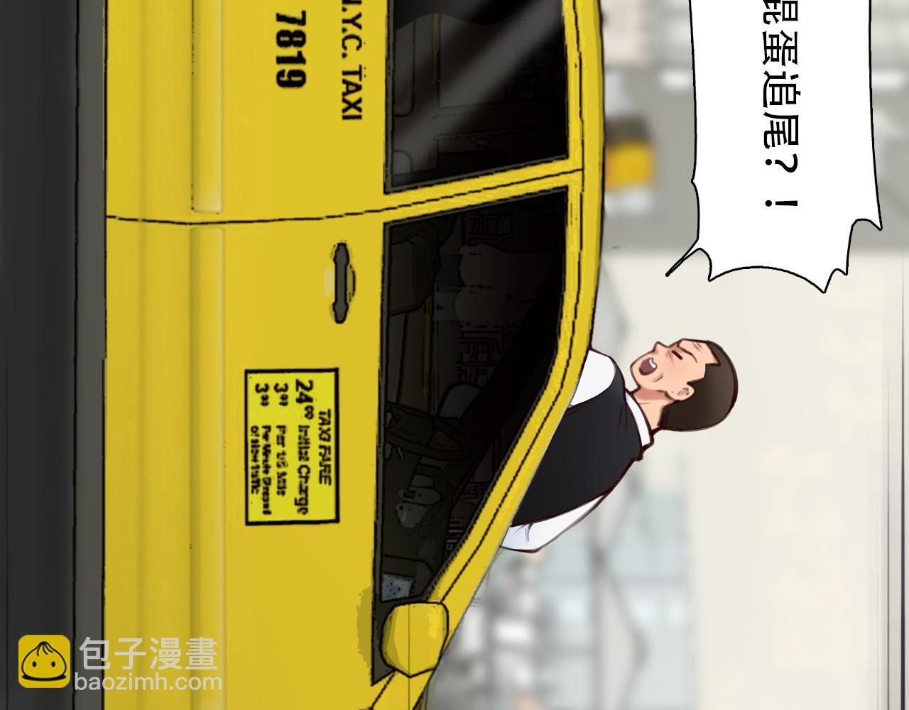 第63话 智擒尤加利(1/3)-第126话