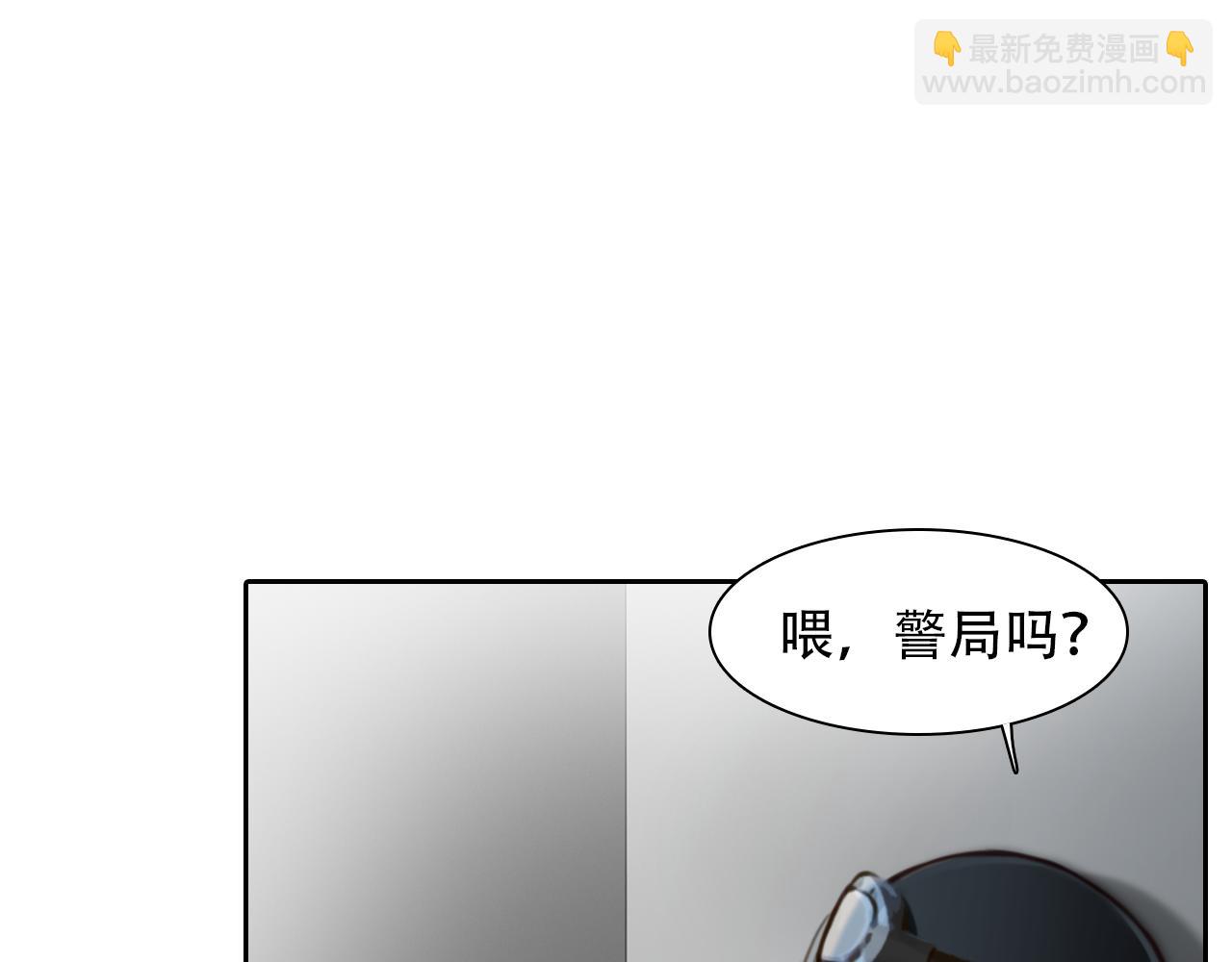 第63话 智擒尤加利(1/3)-第126话