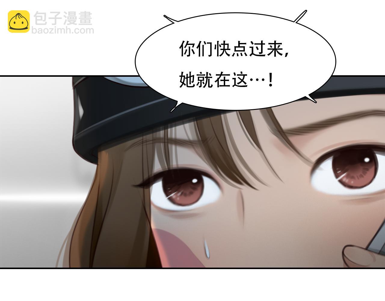 第63话 智擒尤加利(1/3)-第126话