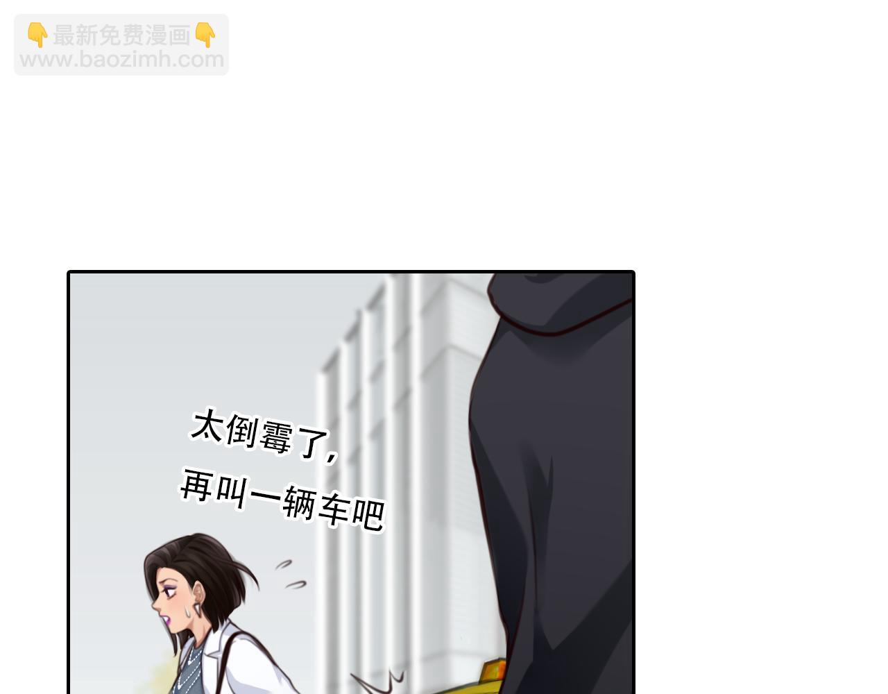 第63话 智擒尤加利(1/3)-第126话