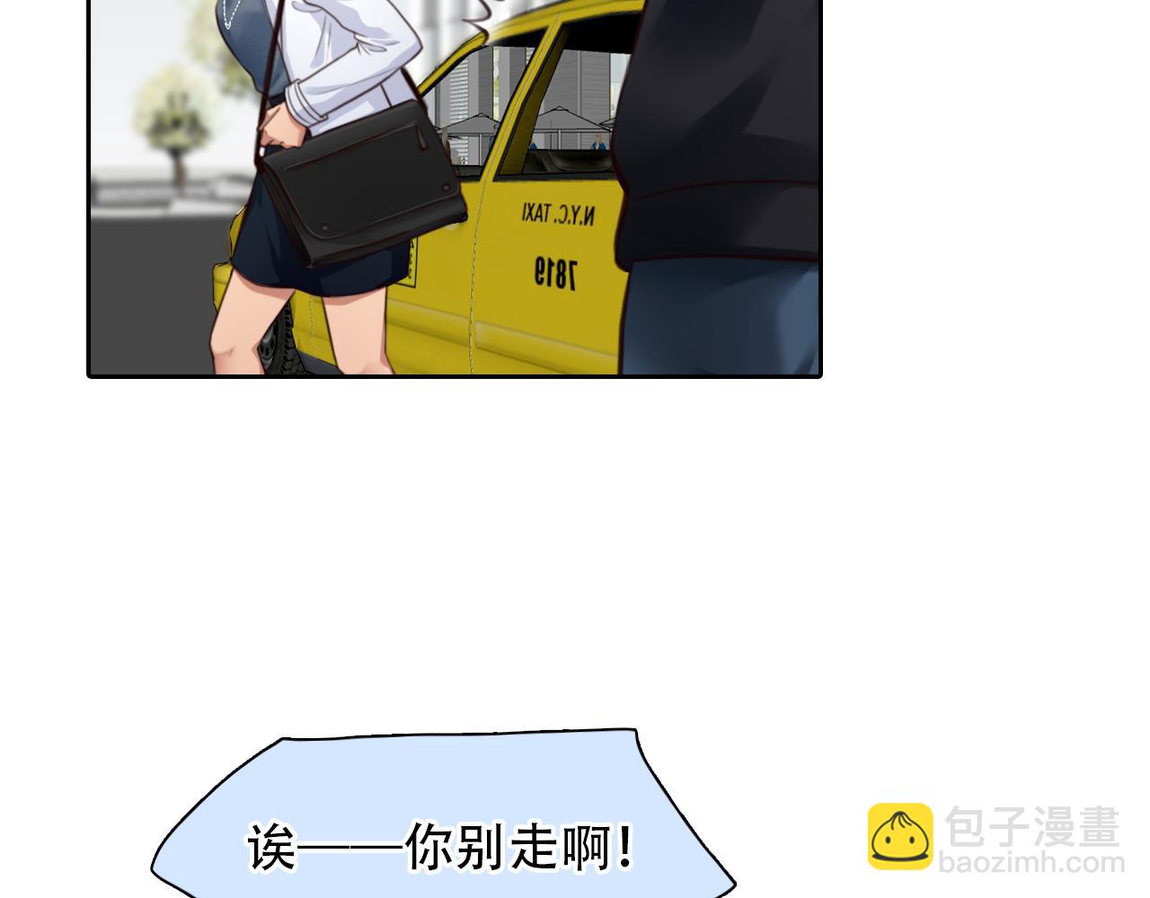 第63话 智擒尤加利(1/3)-第126话