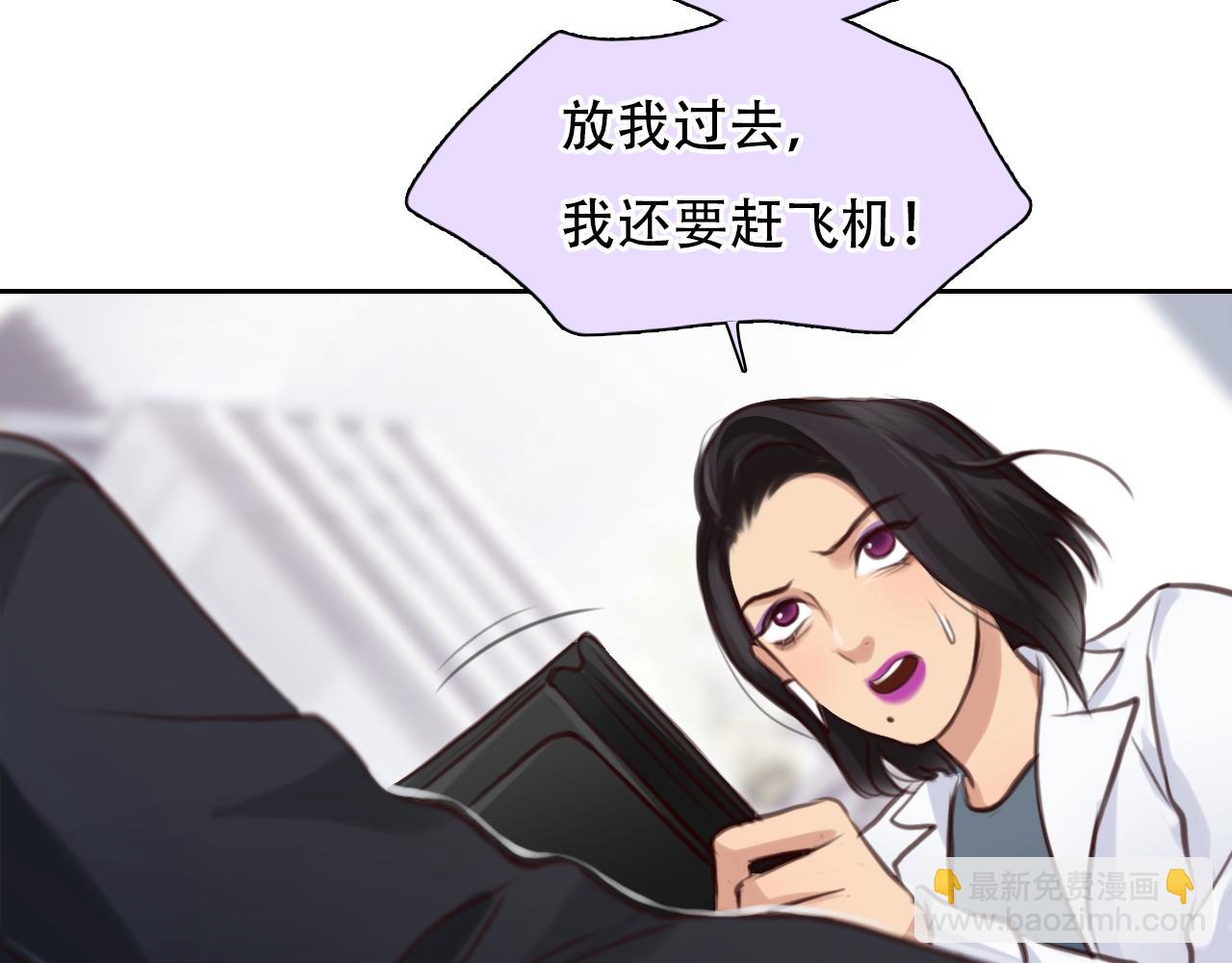 第63话 智擒尤加利(1/3)-第126话