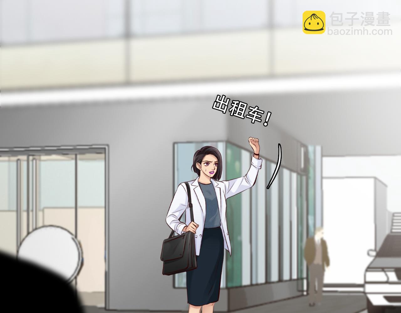 第63话 智擒尤加利(1/3)-第126话