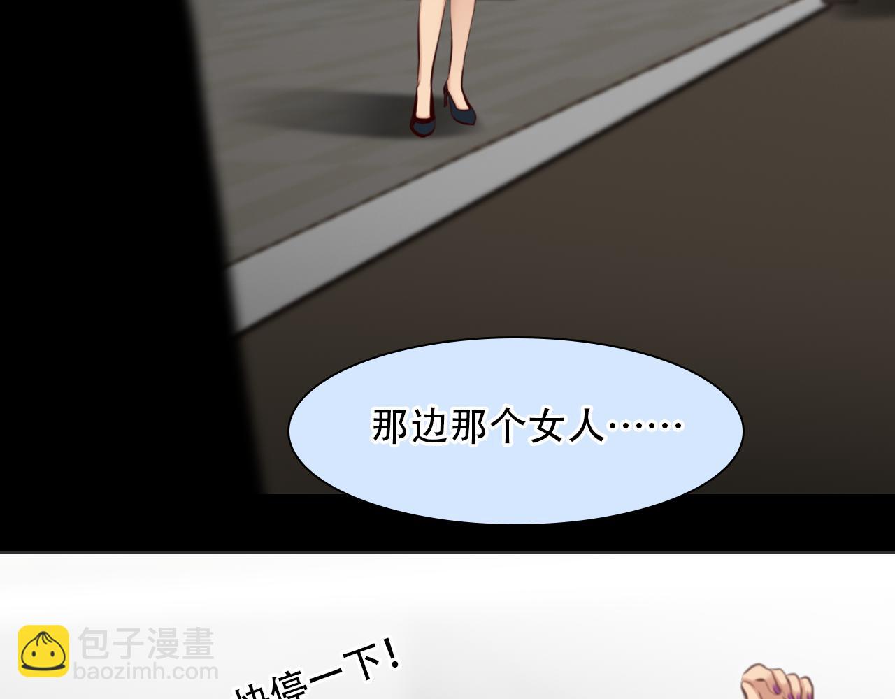 第63话 智擒尤加利(1/3)-第126话