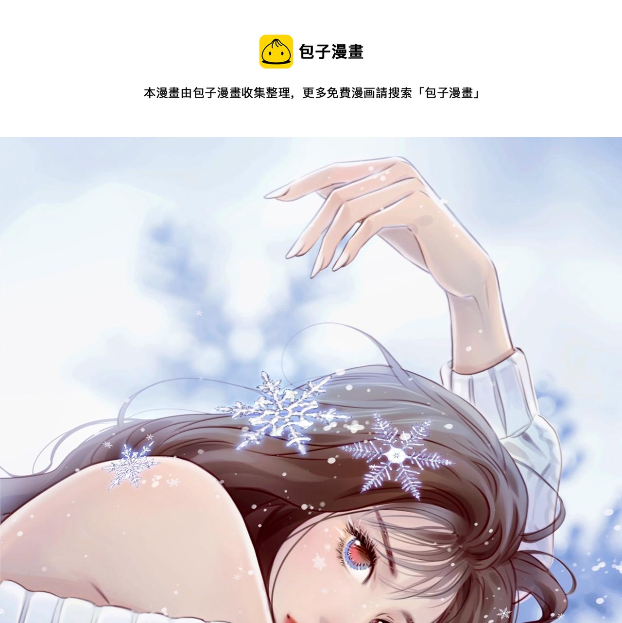 第65话  詹士森招供(1/3)-第128话