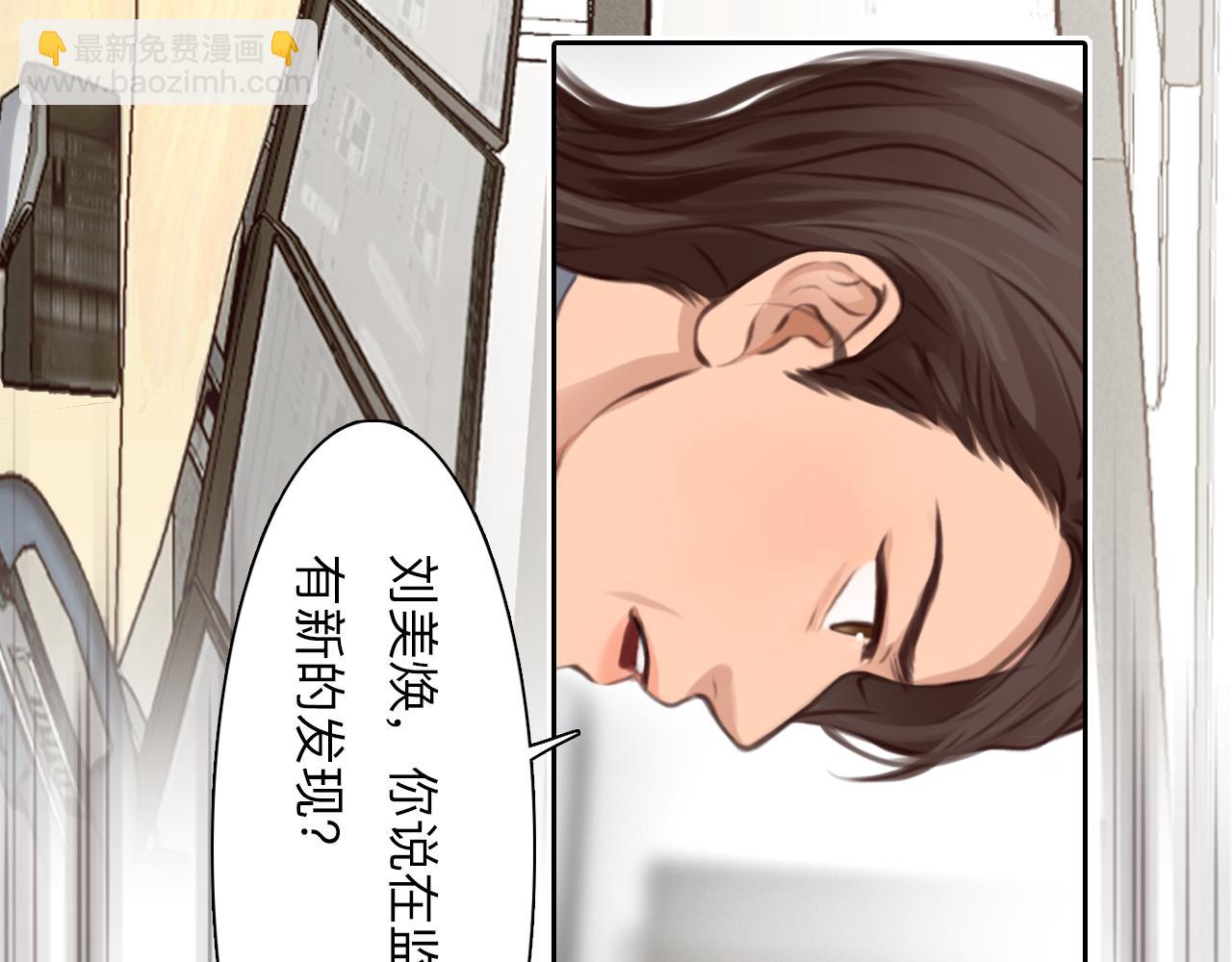 第65话  詹士森招供(1/3)-第128话