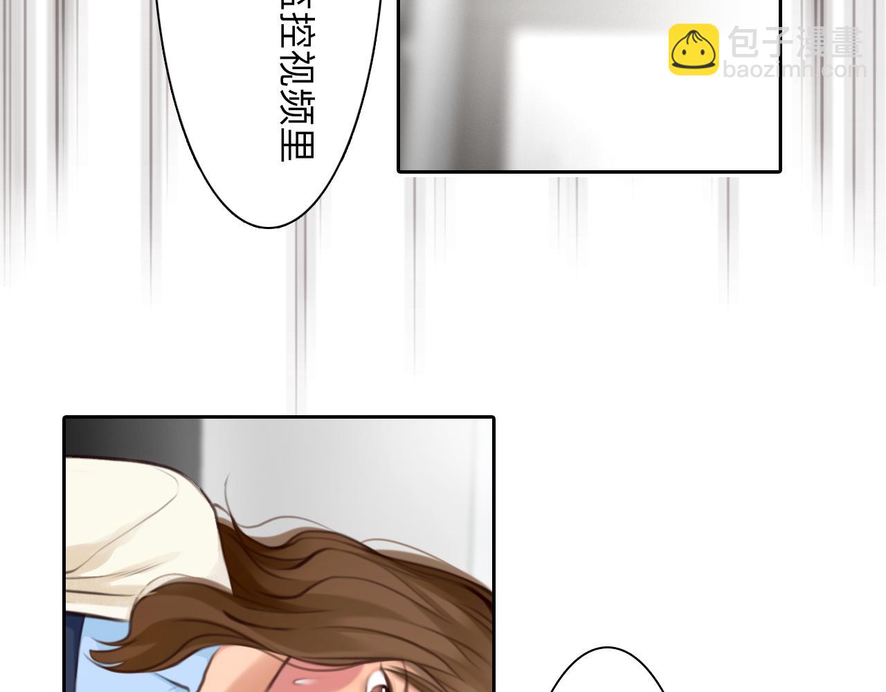 第65话  詹士森招供(1/3)-第128话