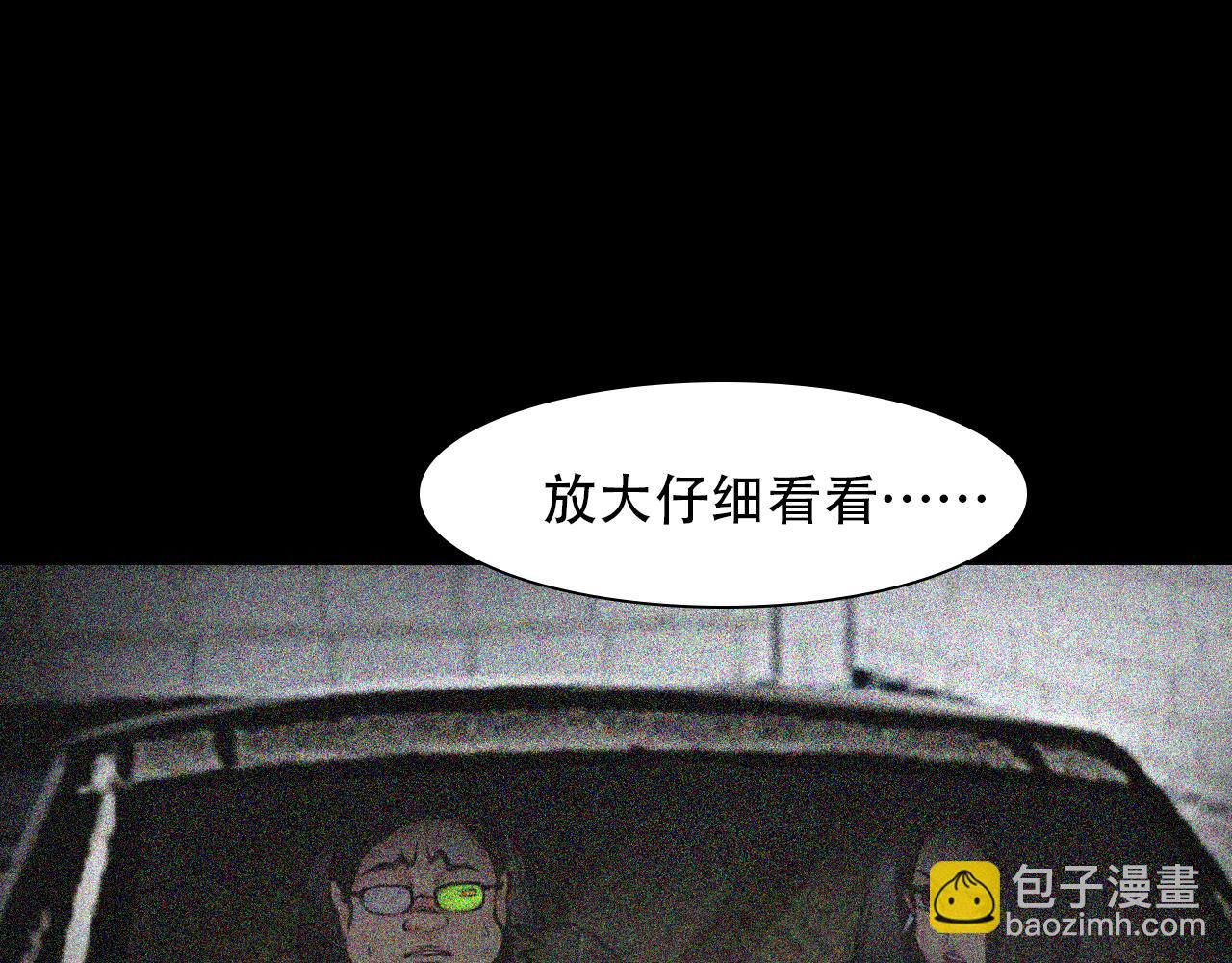 第65话  詹士森招供(1/3)-第128话