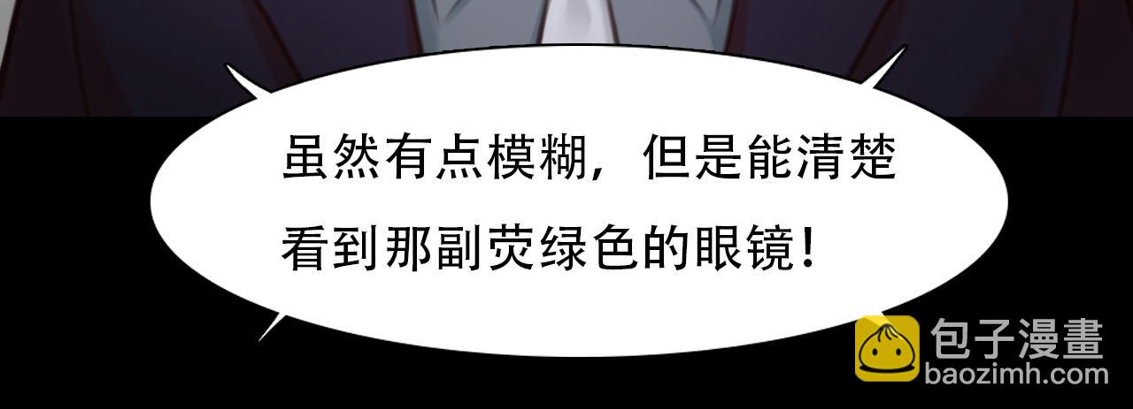 第65话  詹士森招供(1/3)-第128话