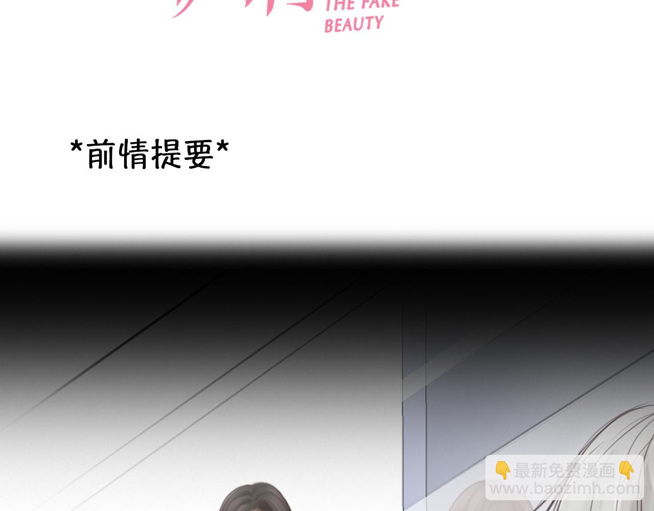 第65话  詹士森招供(1/3)-第128话