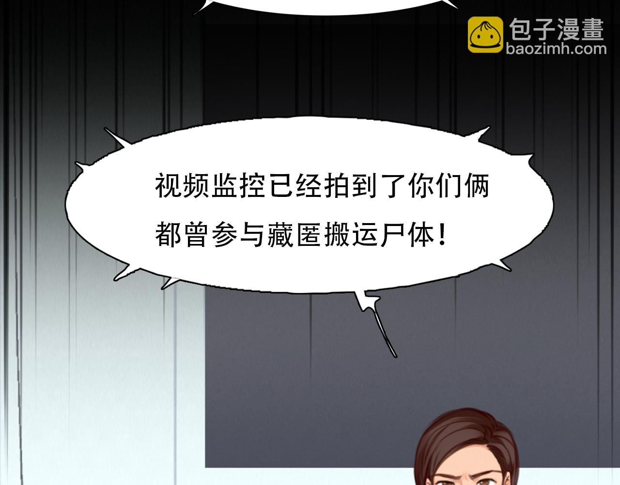 第65话  詹士森招供(1/3)-第128话