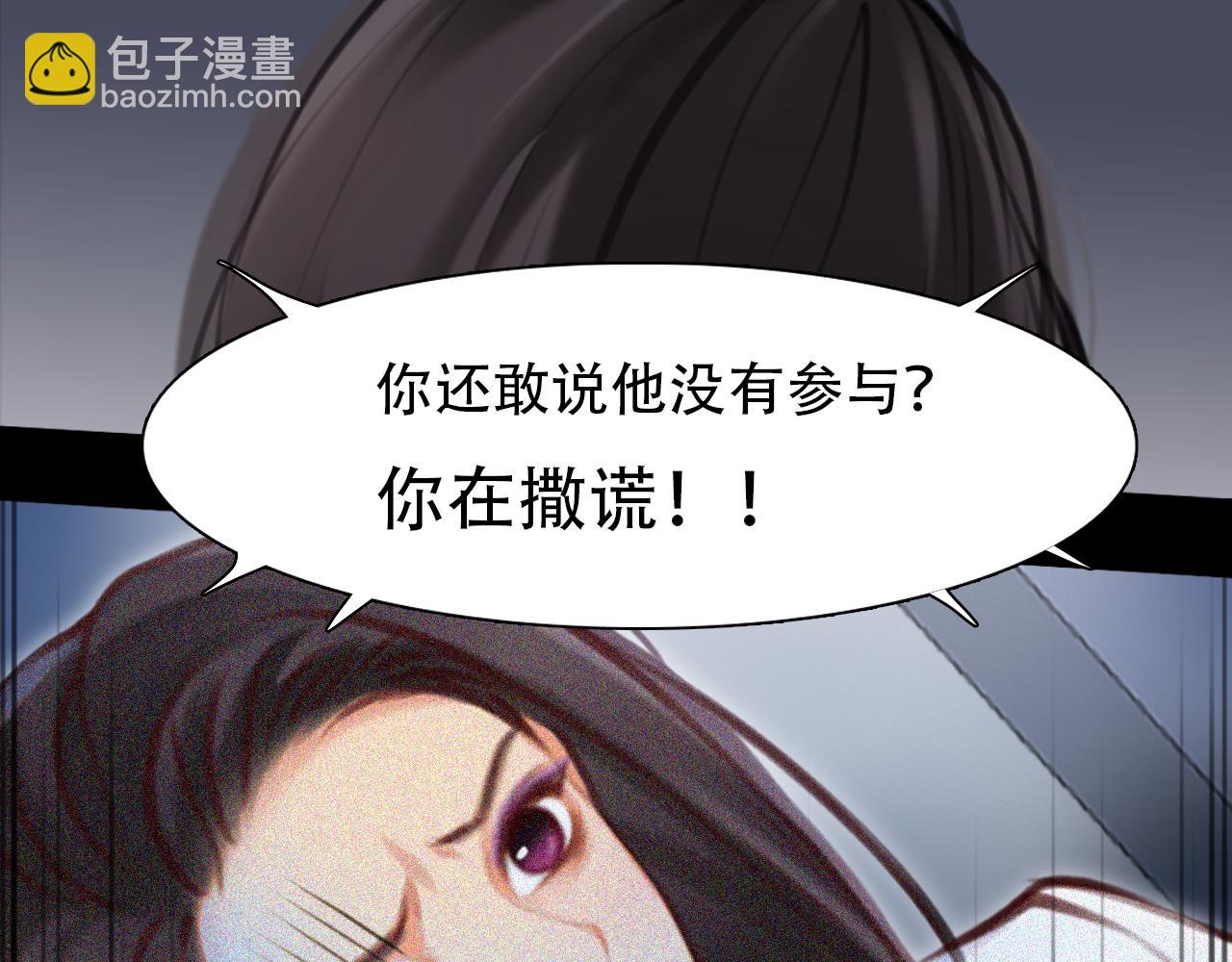 第65话  詹士森招供(1/3)-第128话
