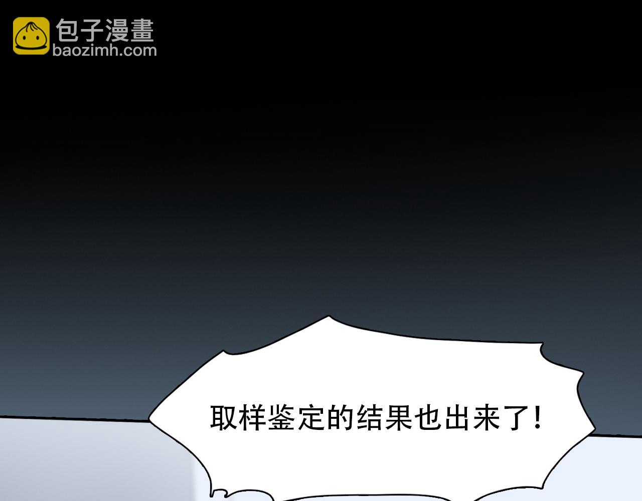 第65话  詹士森招供(1/3)-第128话