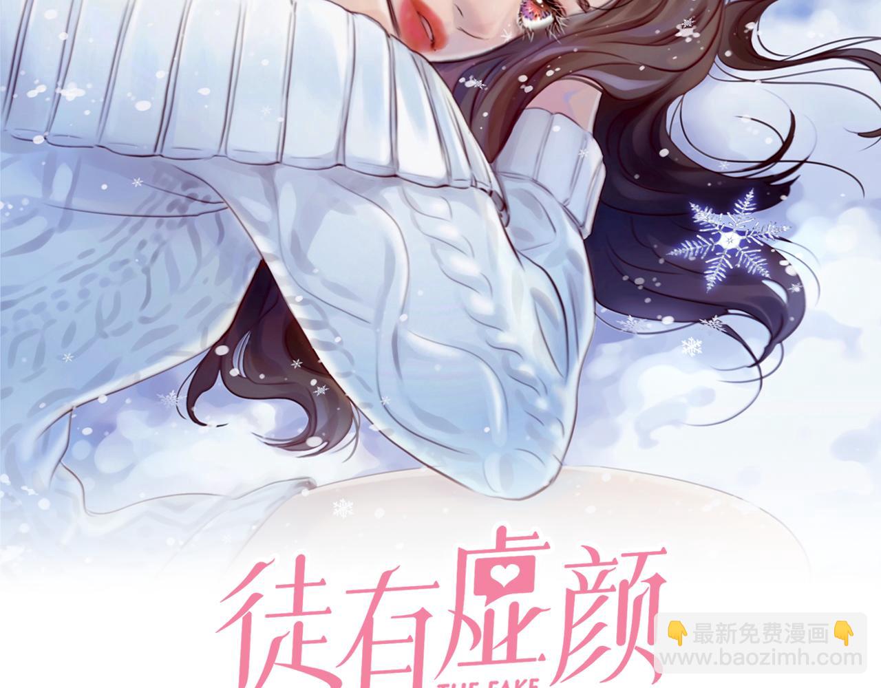 第67话  美人的灾难(1/3)-第130话