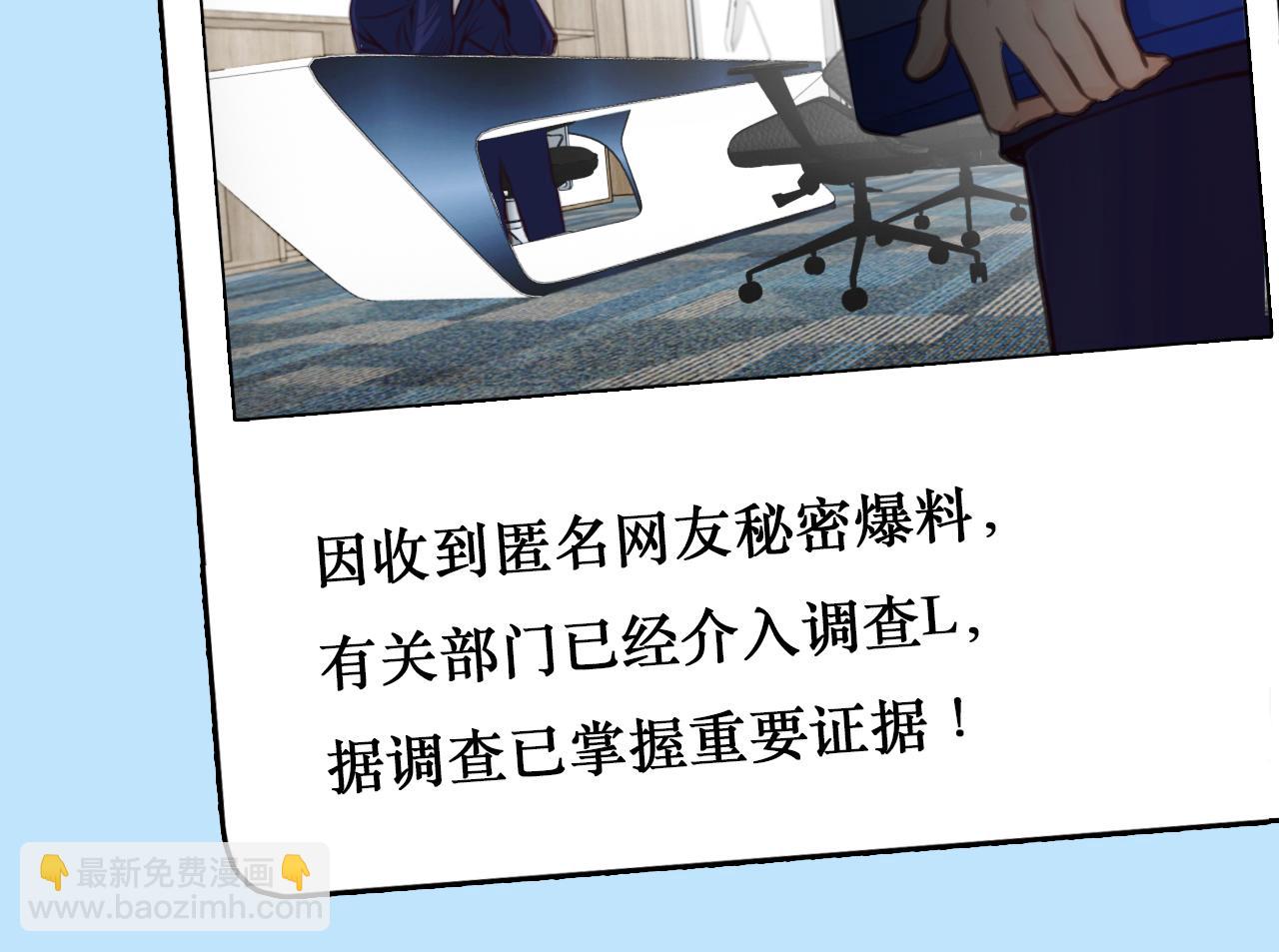 第67话  美人的灾难(1/3)-第130话