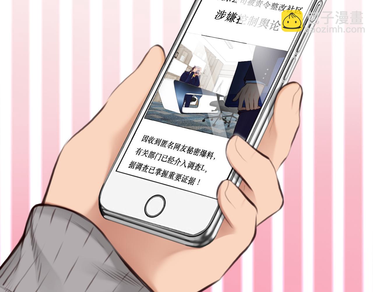 第67话  美人的灾难(1/3)-第130话