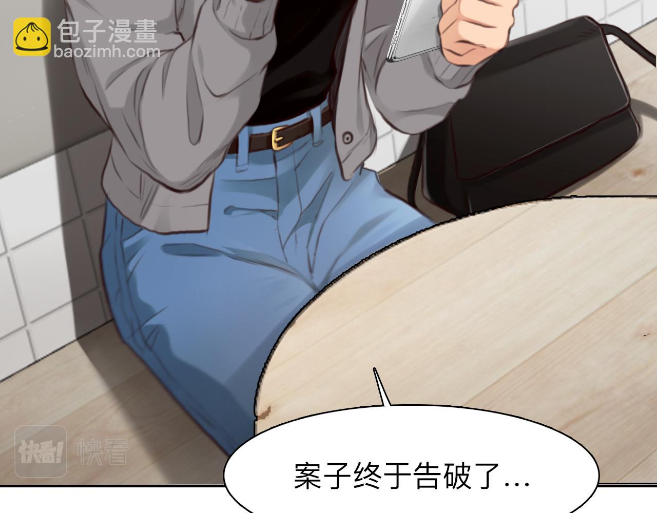 第67话  美人的灾难(1/3)-第130话