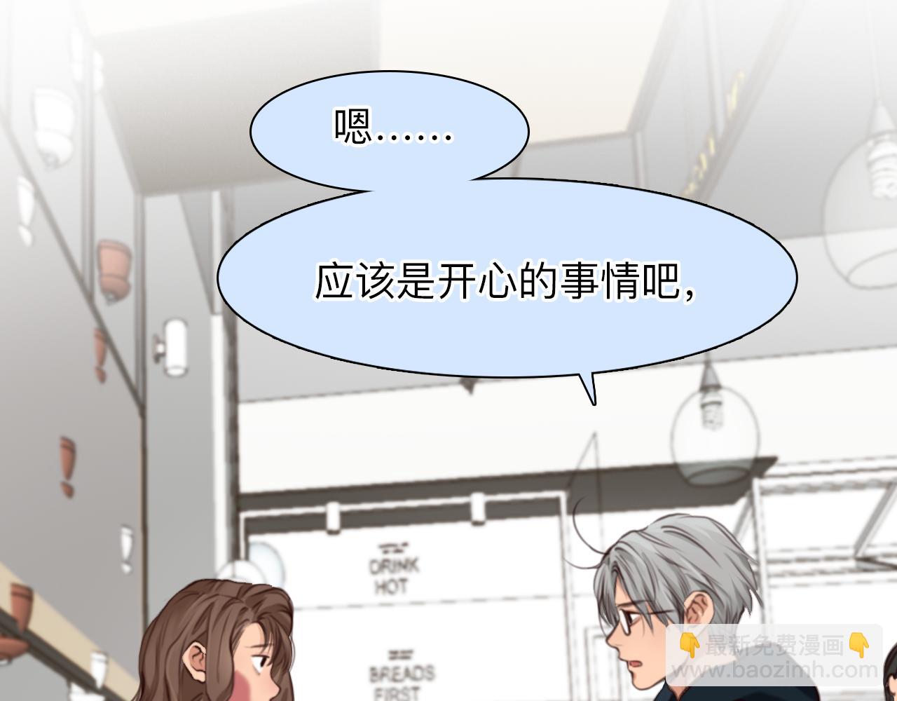 第67话  美人的灾难(1/3)-第130话