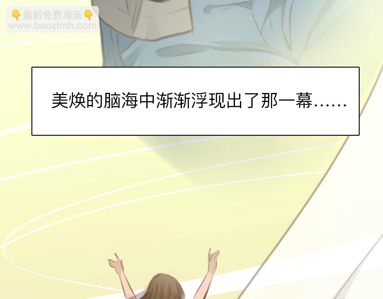 第67话  美人的灾难(1/3)-第130话