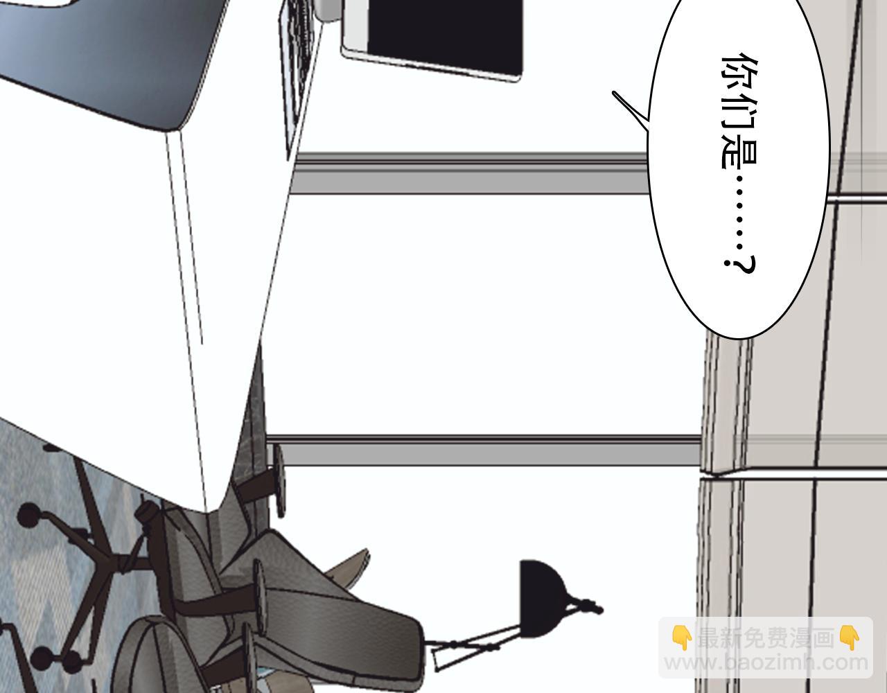 第67话  美人的灾难(1/3)-第130话