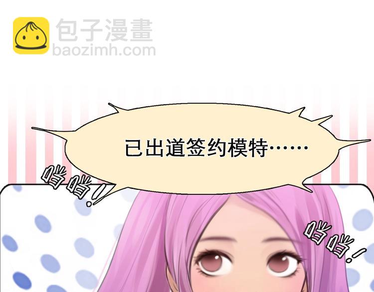 第11话 网红扒皮(1/3)-第14话