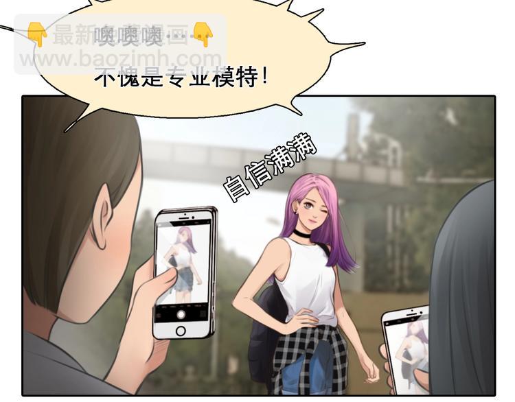 第11话 网红扒皮(1/3)-第14话