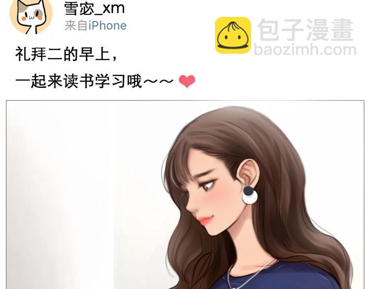 第11话 网红扒皮(1/3)-第14话
