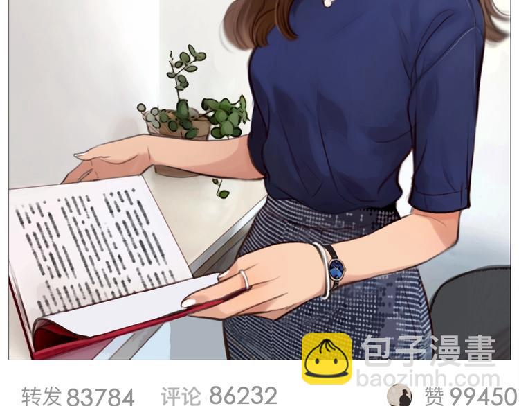 第11话 网红扒皮(1/3)-第14话