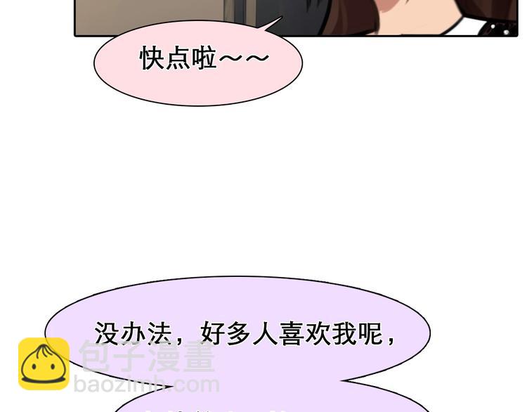 第11话 网红扒皮(1/3)-第14话