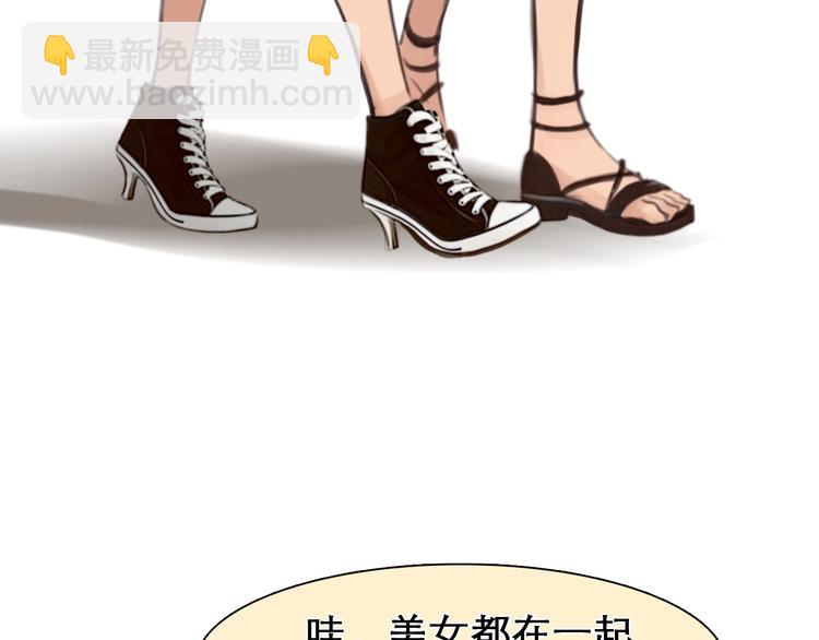 第11话 网红扒皮(1/3)-第14话