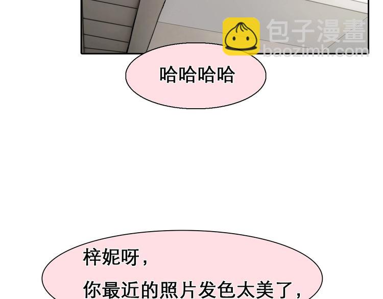 第11话 网红扒皮(1/3)-第14话