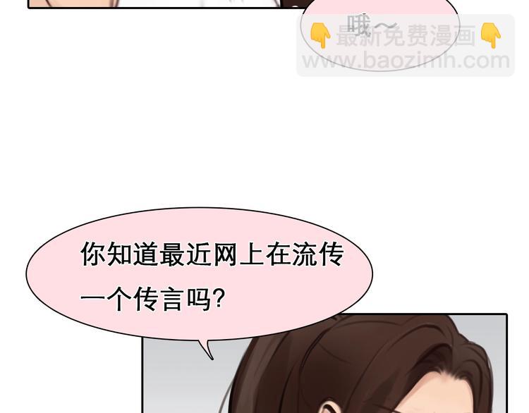 第11话 网红扒皮(1/3)-第14话