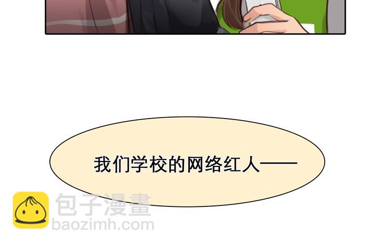 第11话 网红扒皮(1/3)-第14话