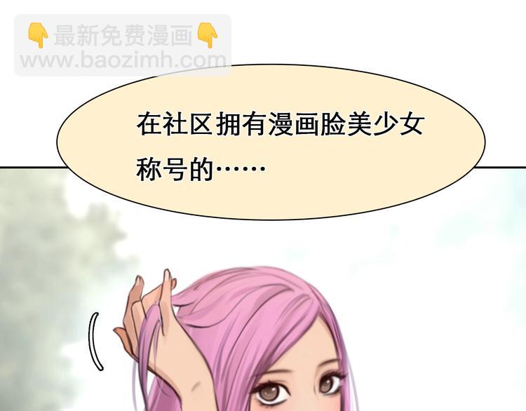 第11话 网红扒皮(1/3)-第14话