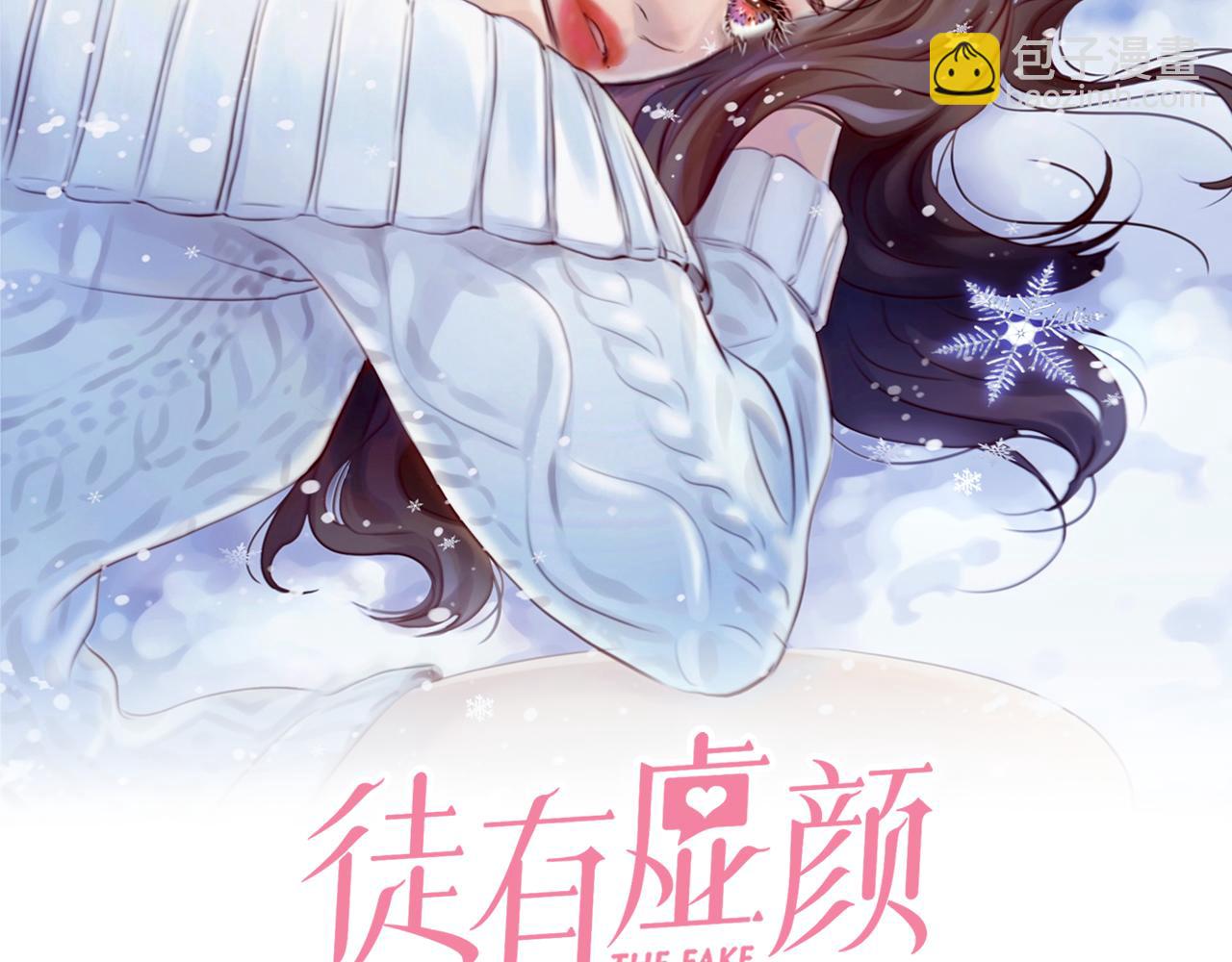 第69话 再见「雪宓」(1/3)-第132话