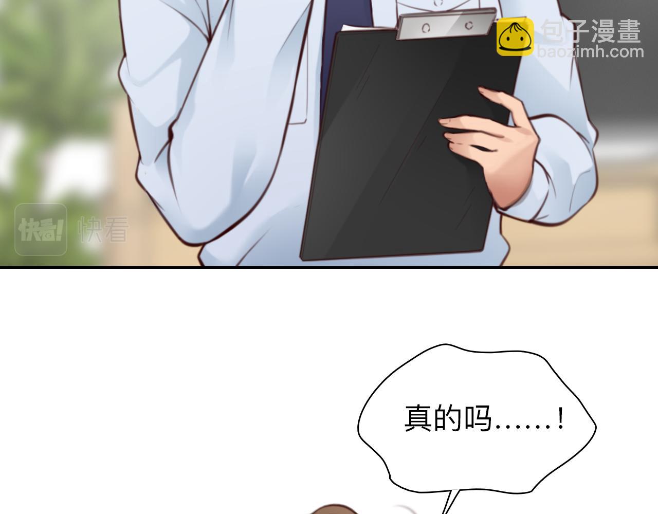第69话 再见「雪宓」(1/3)-第132话