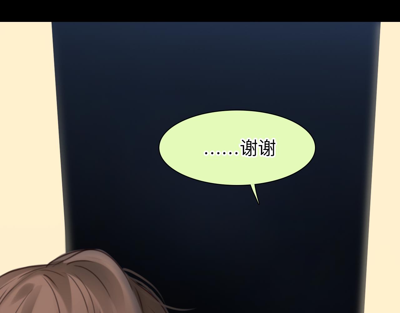 第71话  讨厌的人(1/3)-第134话