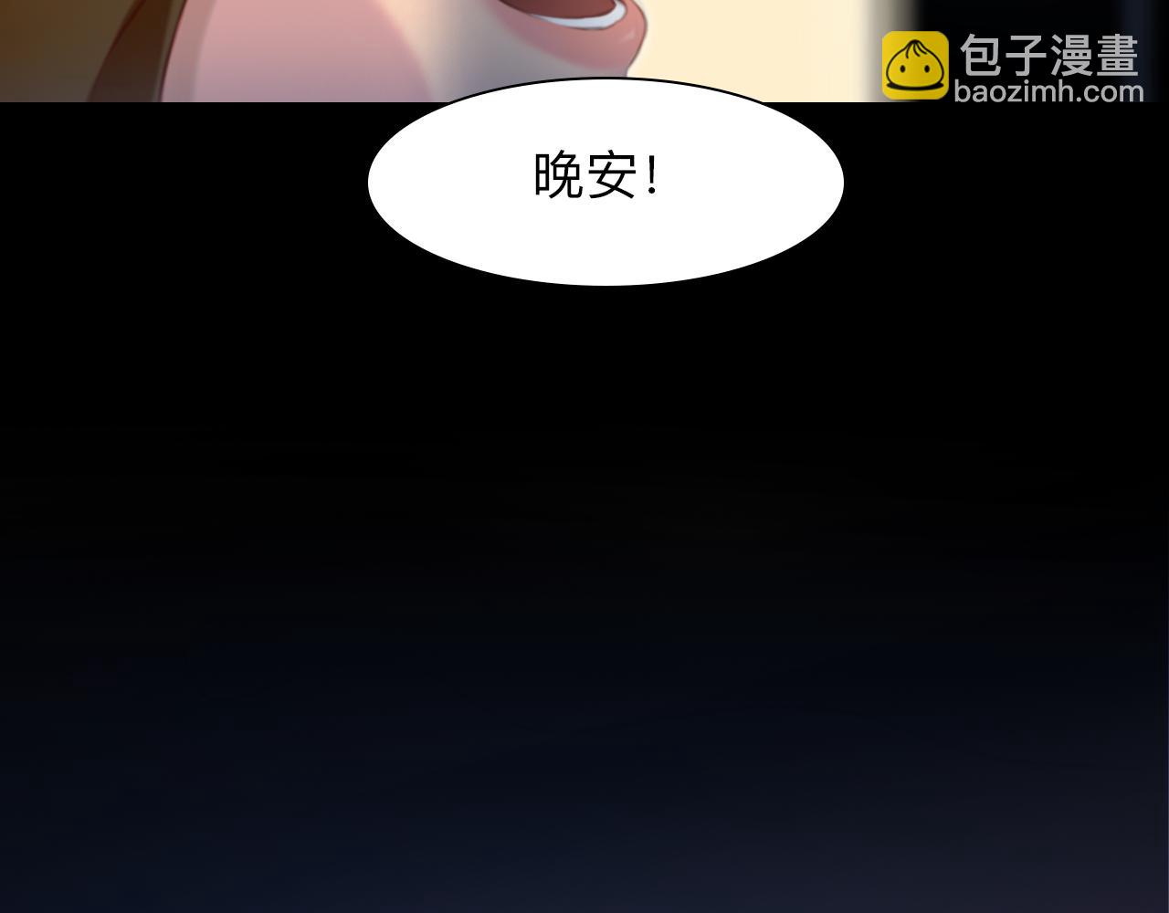 第71话  讨厌的人(1/3)-第134话