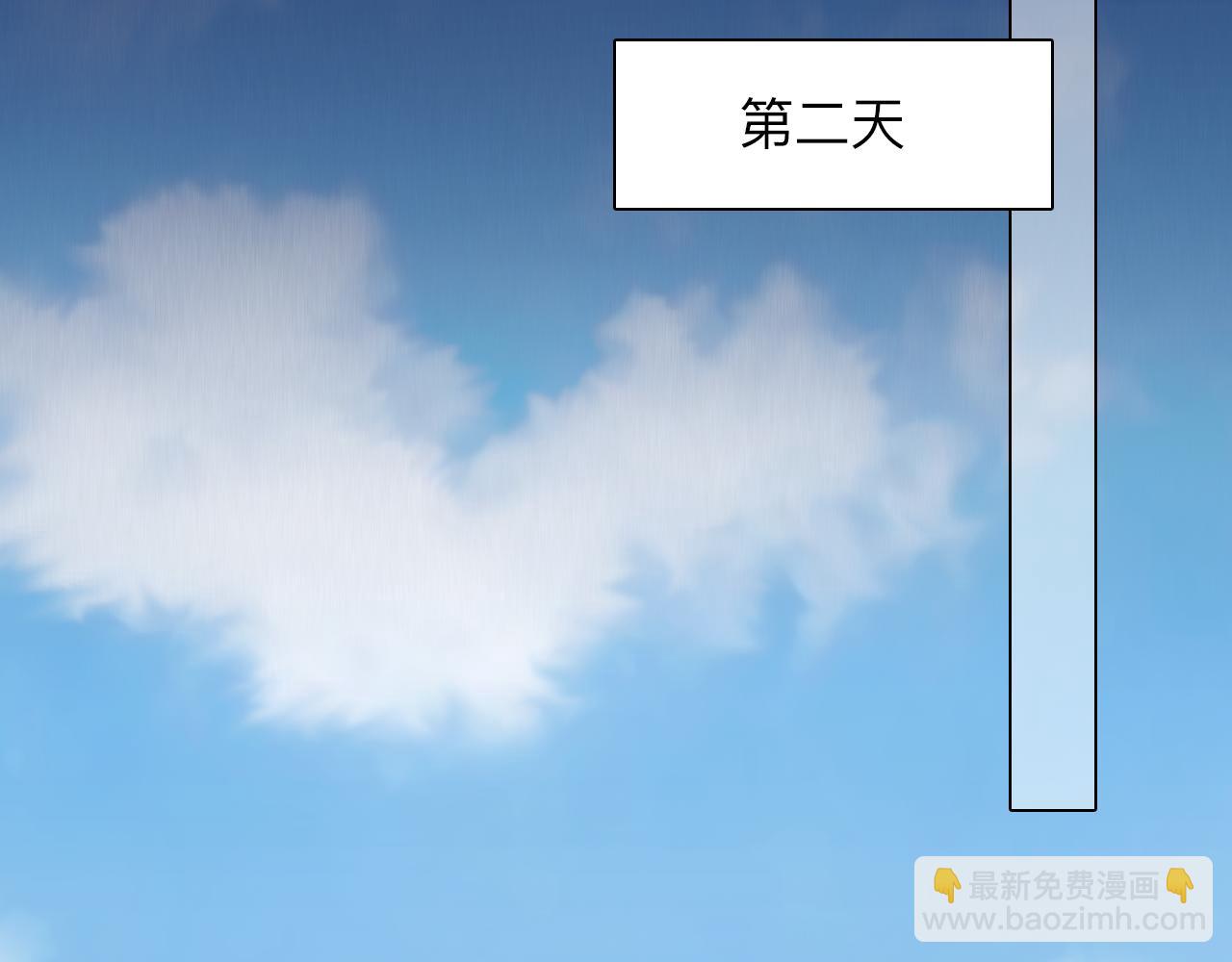 第71话  讨厌的人(1/3)-第134话
