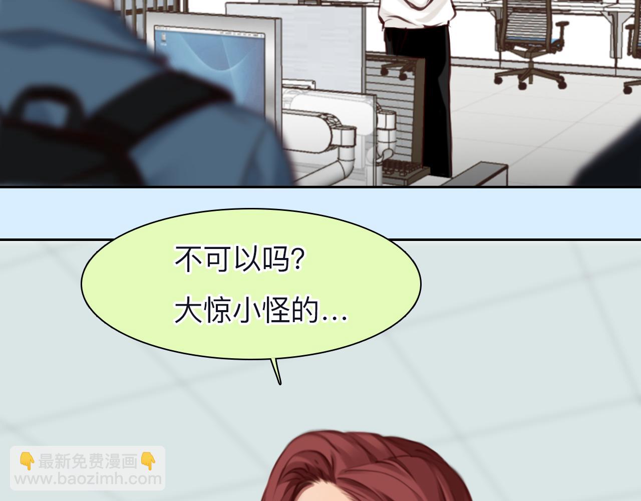 第71话  讨厌的人(1/3)-第134话