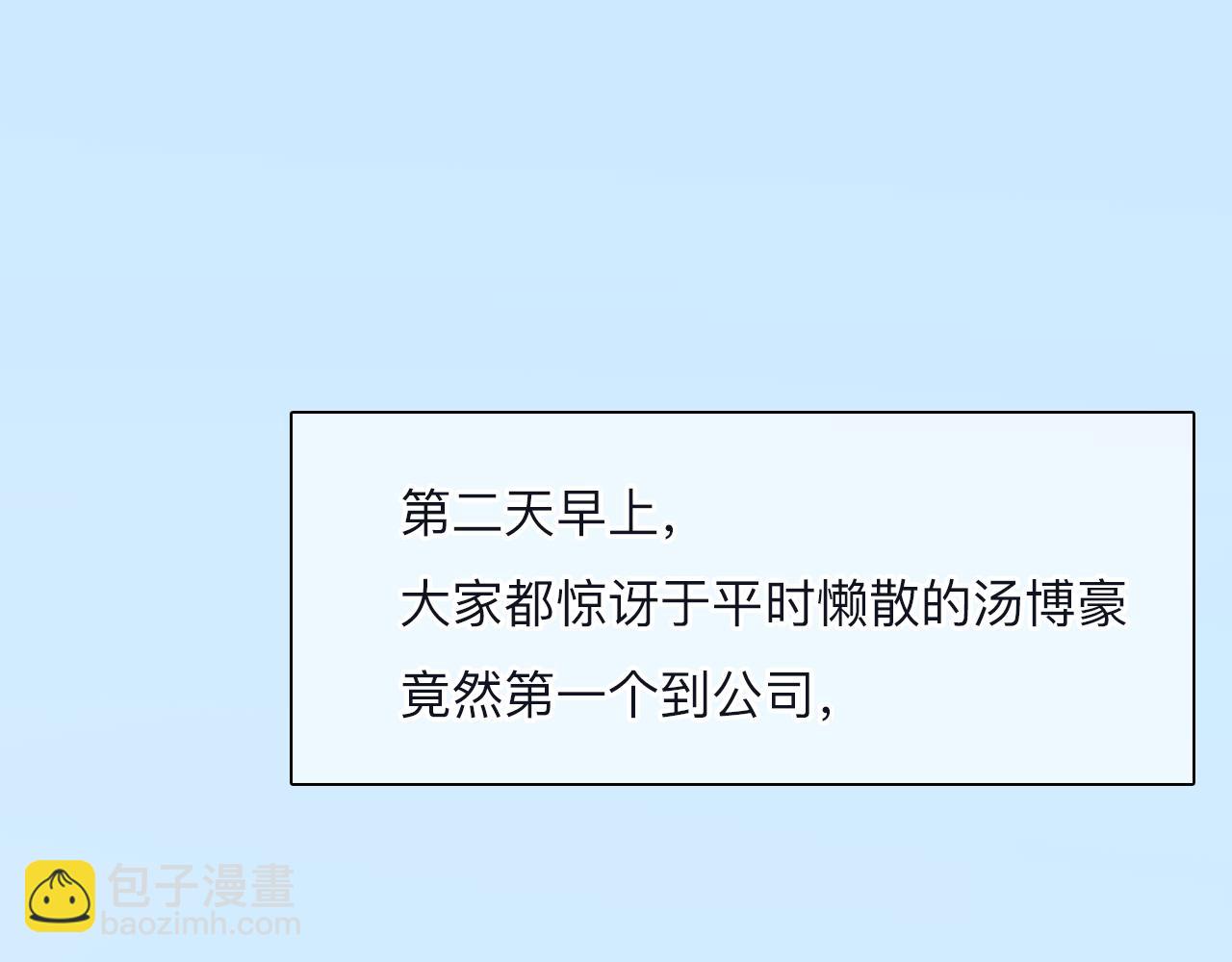 第71话  讨厌的人(1/3)-第134话
