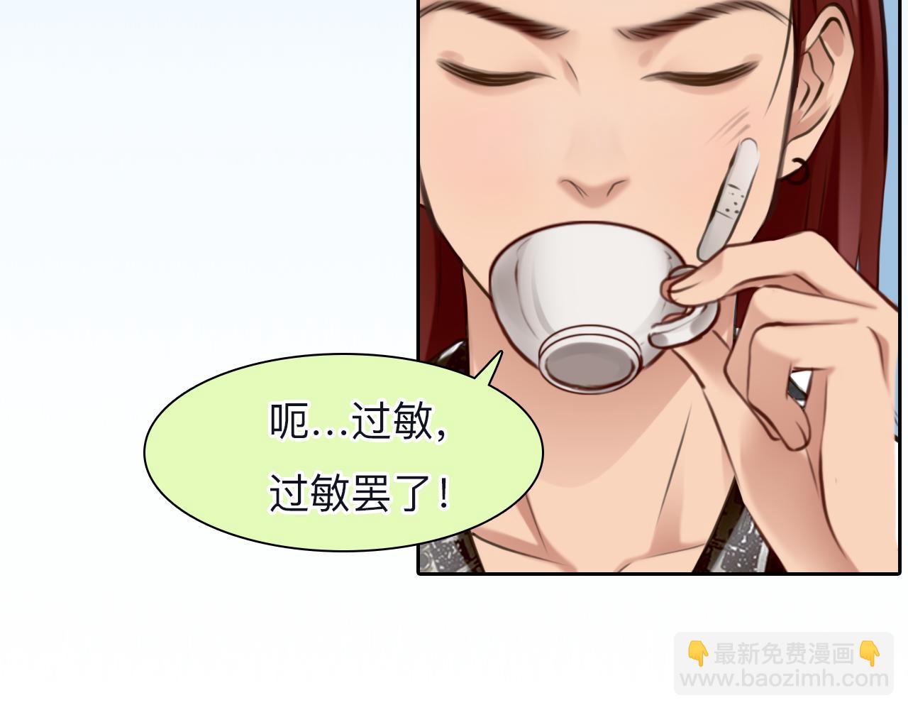 第71话  讨厌的人(1/3)-第134话