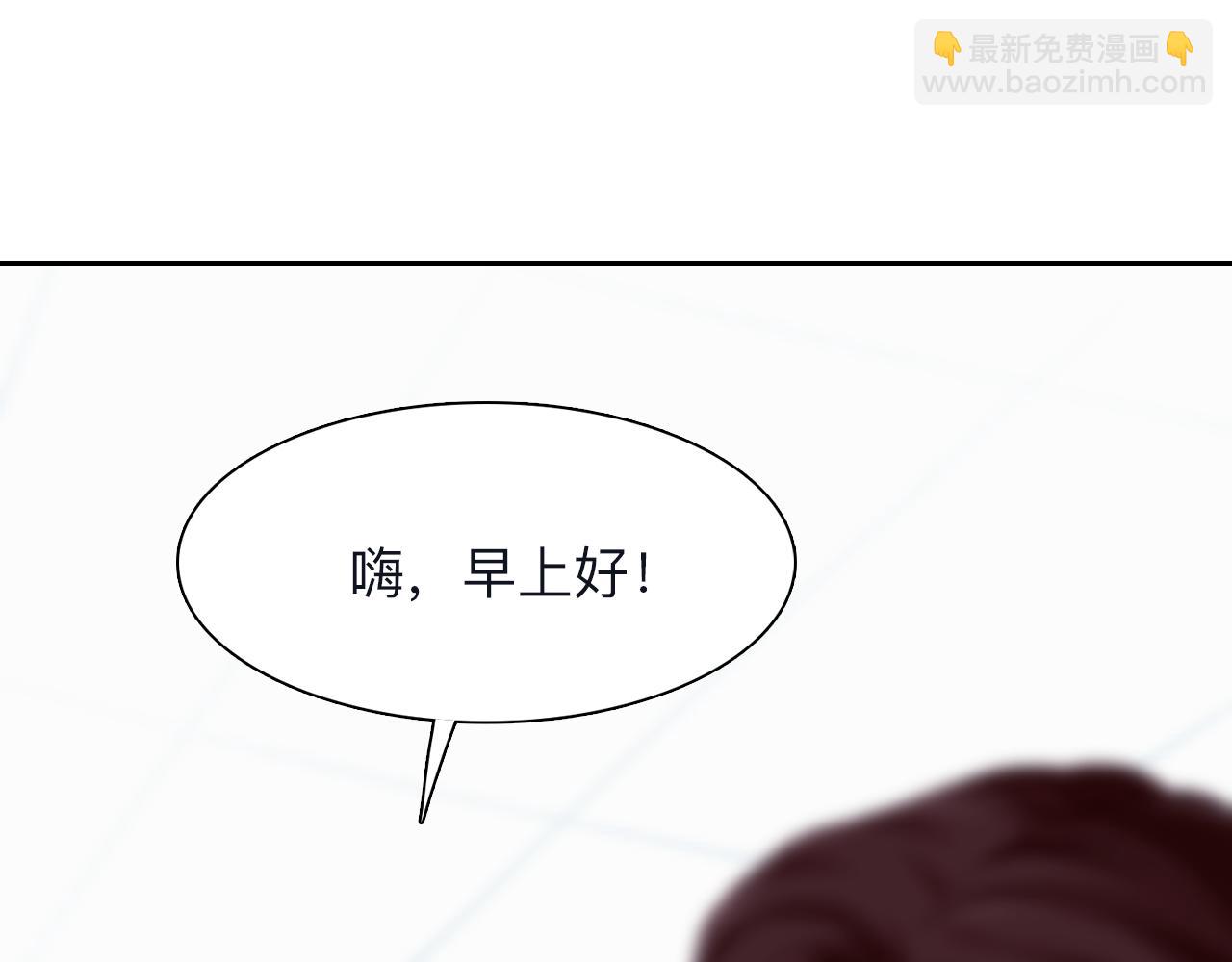 第71话  讨厌的人(1/3)-第134话