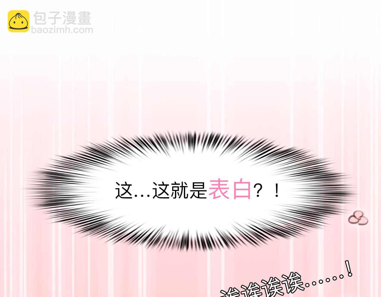 第73话  独自成长(1/3)-第136话