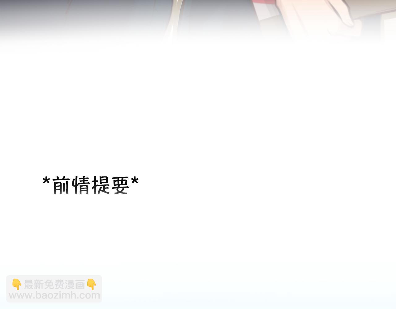 第73话  独自成长(1/3)-第136话