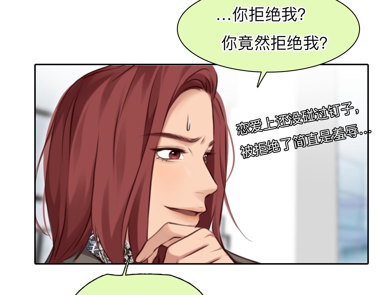 第73话  独自成长(1/3)-第136话