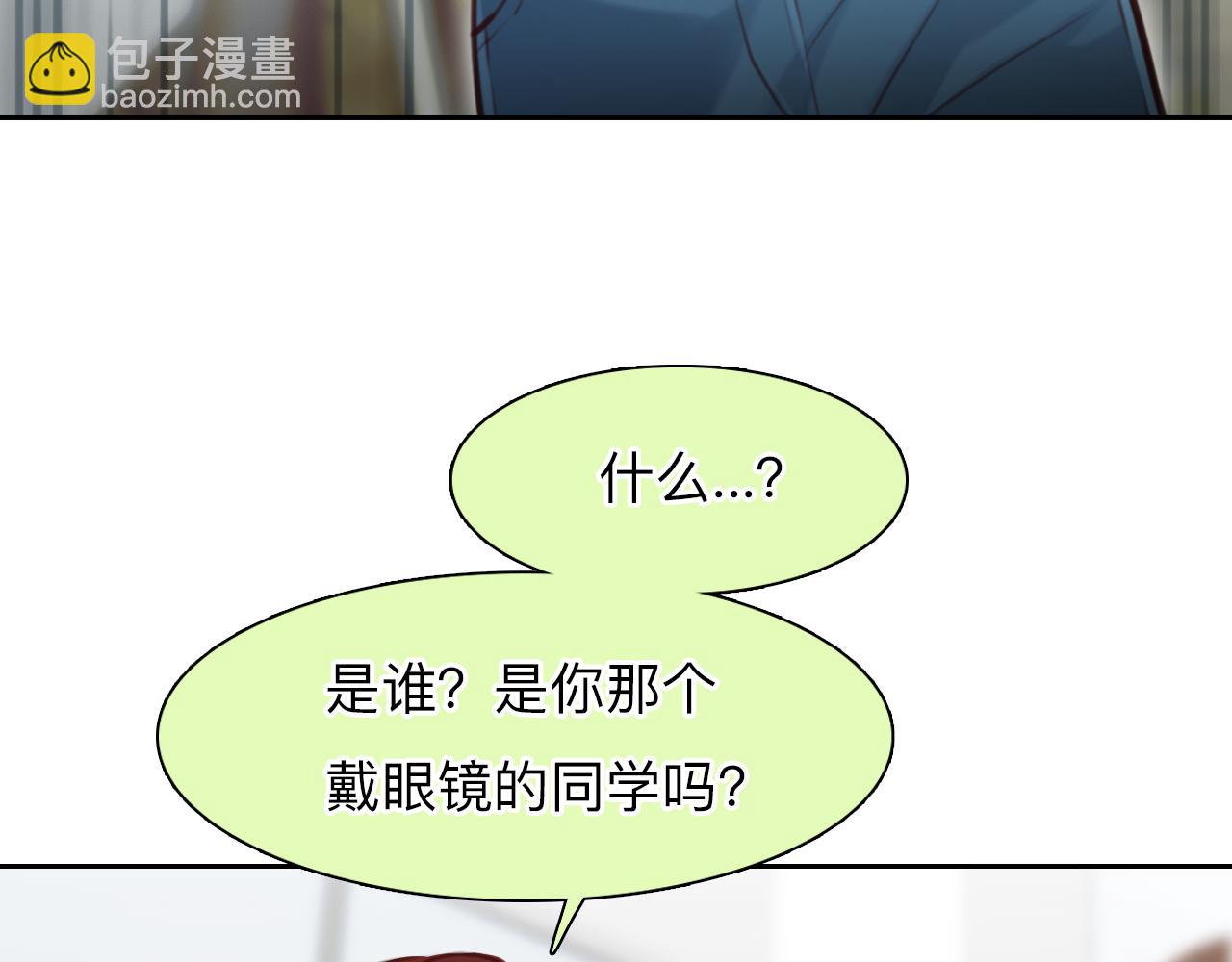 第73话  独自成长(1/3)-第136话