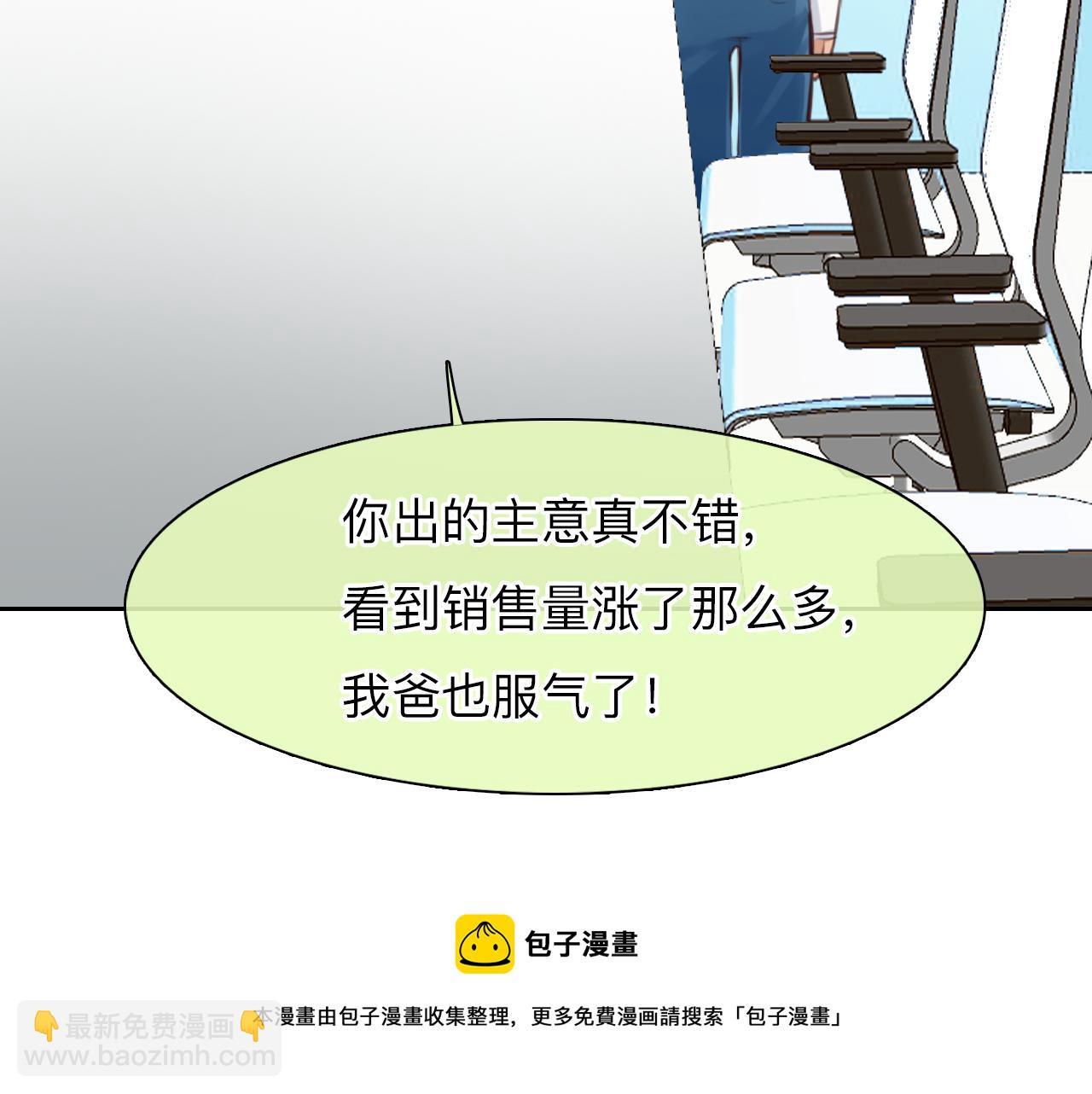 第73话  独自成长(1/3)-第136话