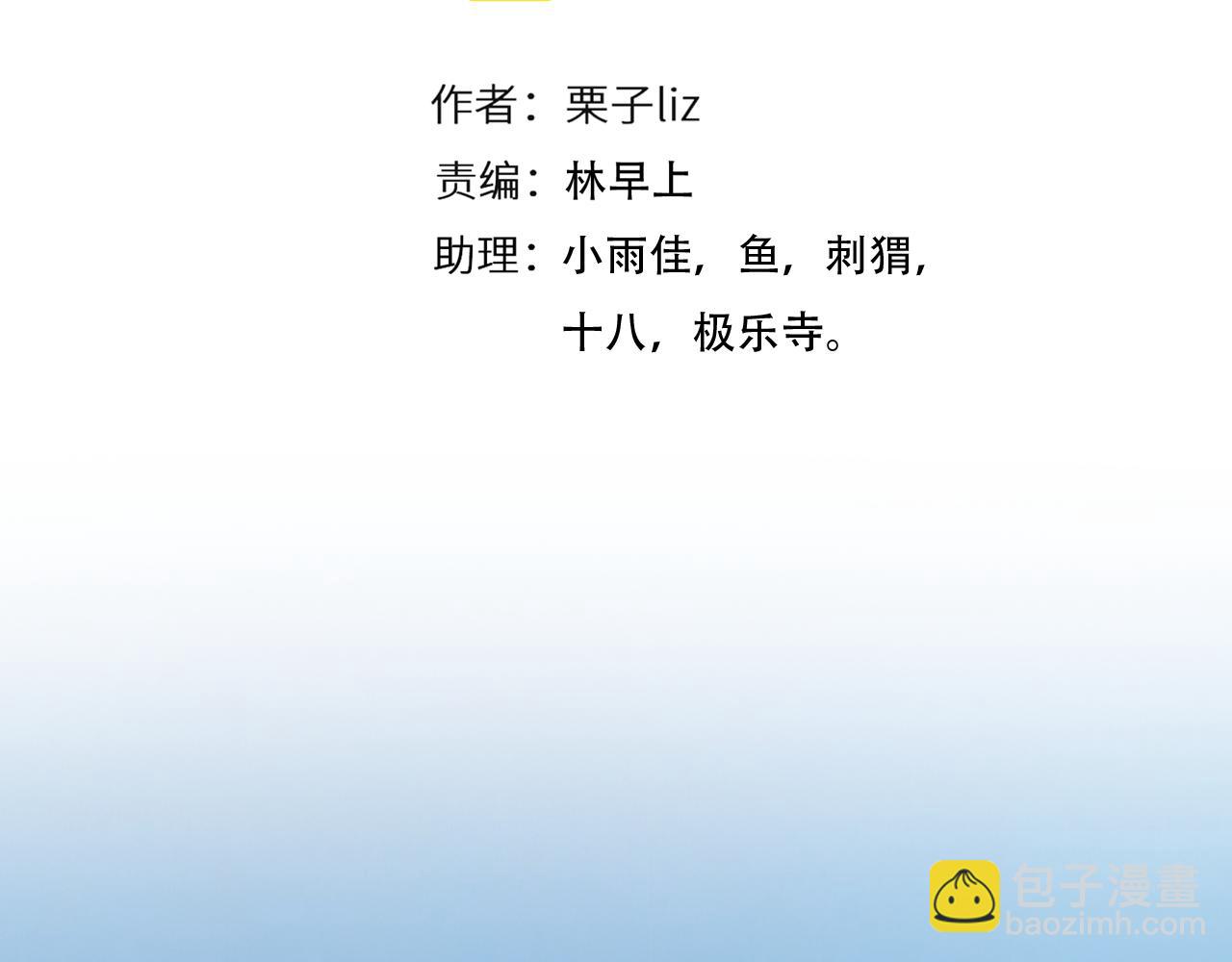 第75话 大漠遇险(1/3)-第138话